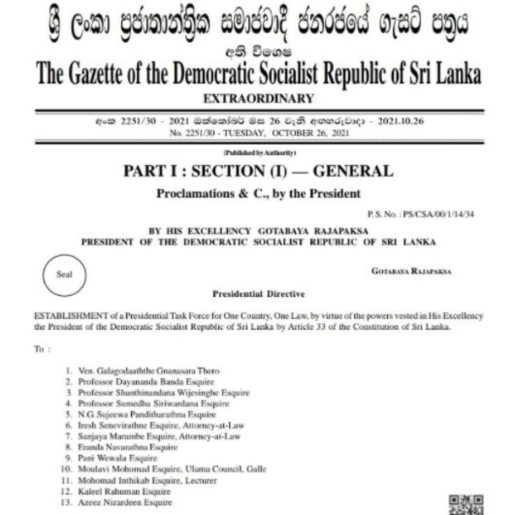 එක රටක්-එක නීතියක් වෙනුවෙන් ජනපති කාර්ය සාධක බලකායක්