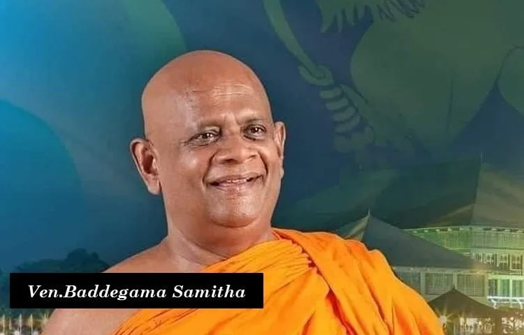 බද්දේගම සමිත හිමිගේ නාමය සියලු හදවත්වල නොනැසී පවතීවි