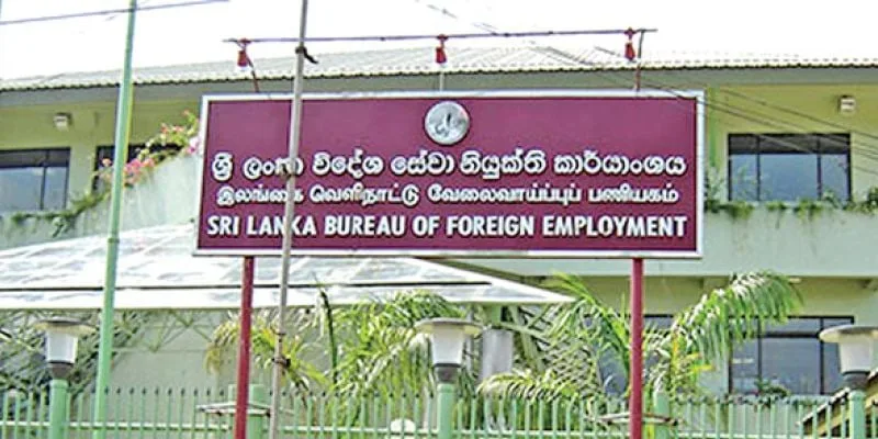 විදේශ සේවා අරමුදලේ බිලියන 14න් රට විරුවන් ගෙන්වනු