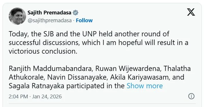 සජබය සහ එජාපය අතර තවත් තීරණාත්මක සාකච්ජාවක්