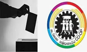 බලපිටිය සමූපකාර ඡන්දය තියන්නේ නෑ..?