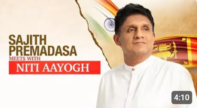 විපක්ෂ නායකවරයා ඉන්දියාවේ ප්‍රතිපත්ති සහ නවෝත්පාදන සහයෝගීතාව පිළිබඳ NITI Aayog සමඟ සම්බන්ධ වේ