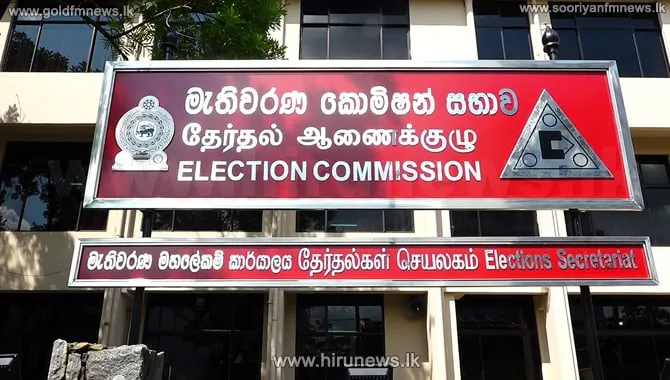 පළාත් සභා ක්‍රමයේ ආරම්භය-විකාශනය සහ අද තත්ත්වය
