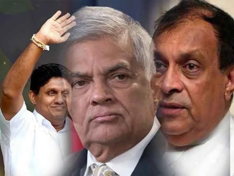 සන්ධානය කරුට-එජාපය රනිල්ට-විපක්ෂය සජිත්ට