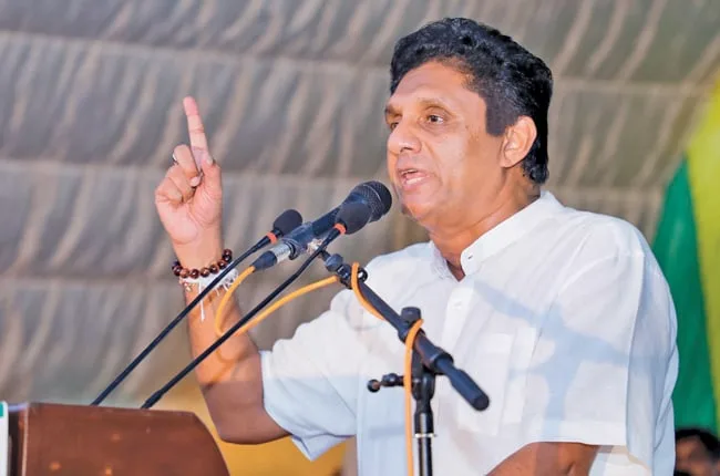 සැමට ජයක් සමගි රටක්