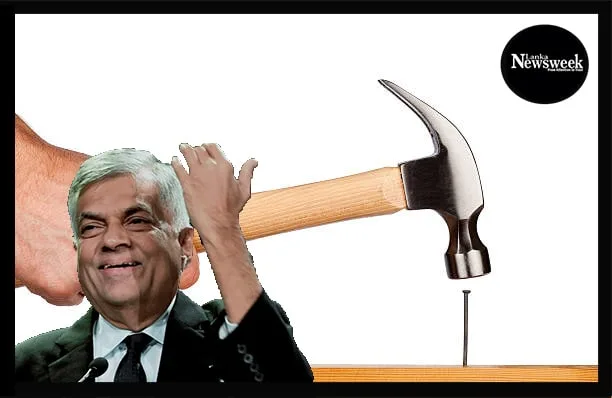 රනිල් එජාප මිනී පෙට්ටියේ අන්තිම ඇණයත් ගැසුවා..!