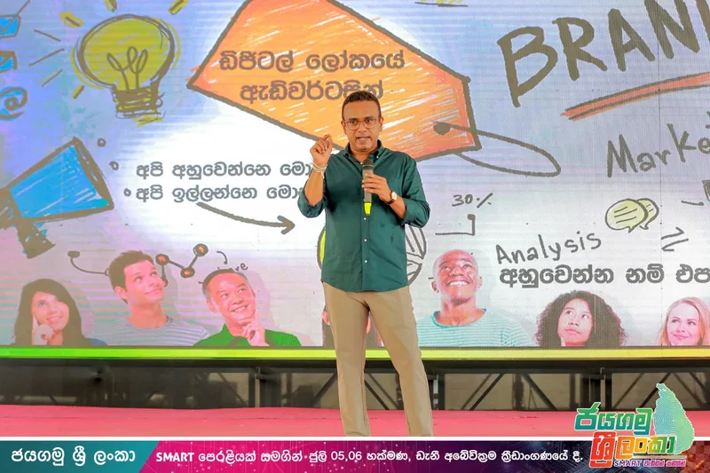 එක මිටට රැලි කඩන් වැටිලා