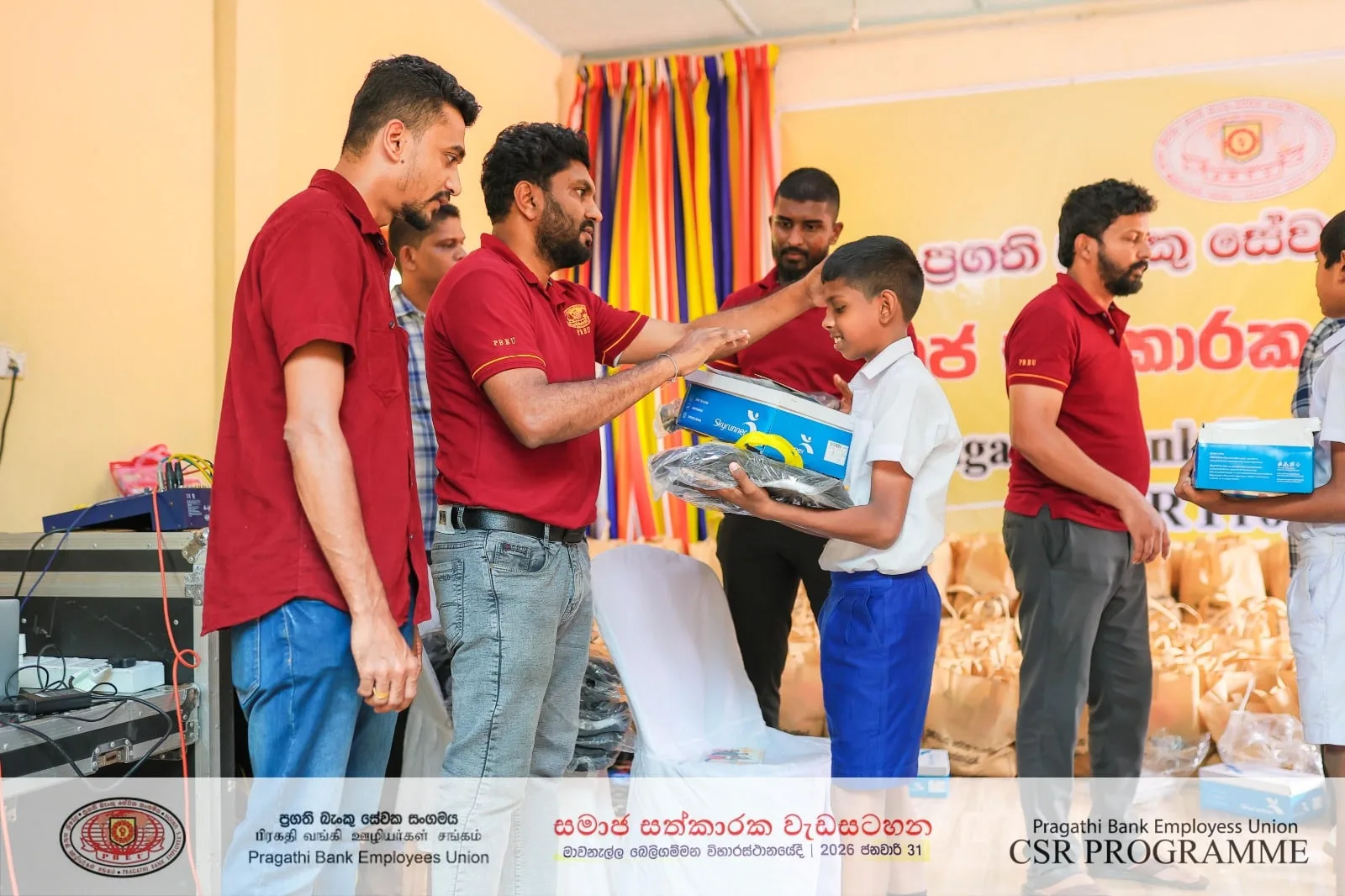 ලංකා බැංකුවේ ප්රගති බැංකු සේවක සංගමයෙන් විශාල සමාජ සත්කාරයක්..!