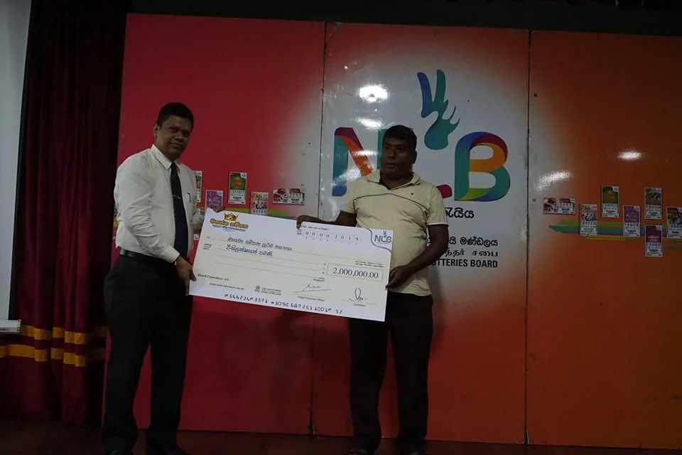 ජාතික ලොතරැයි මණ්ඩලයෙන් කෝටි 18 ඉක්මවා ත්‍යාග ලාභීන් බිහි කරයි..!