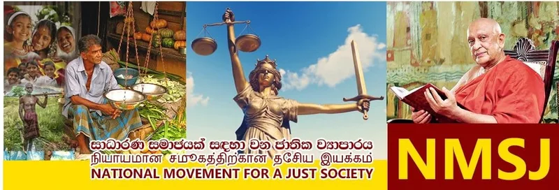 රසායනික පොහොර බැහැර කිරීමට විධිමත් සැලසුමක් ඕනෑ