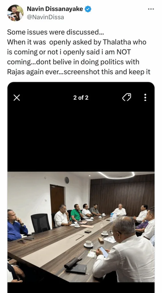 නවීන් රැළිය වර්ජනය කරයි-හේතුව මෙන්න..!