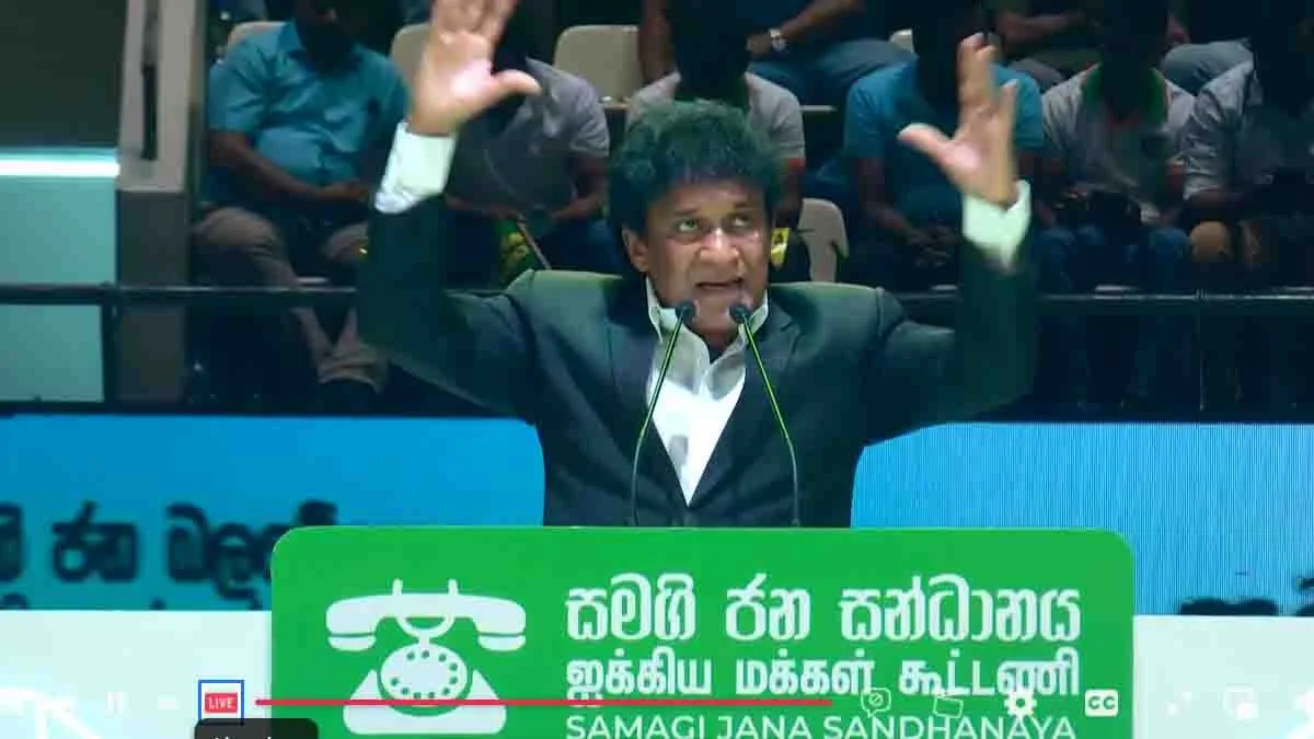 ඉතිහාසයේ දැවැන්තම දේශපාලන සන්ධානය එළි දකියි