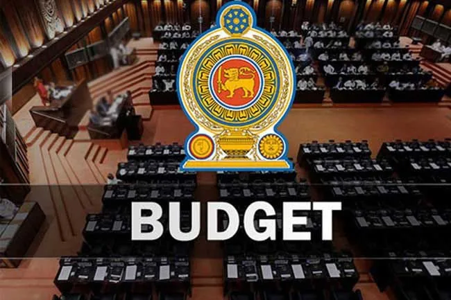 2026 විසර්ජන පනත් කෙටුම්පත