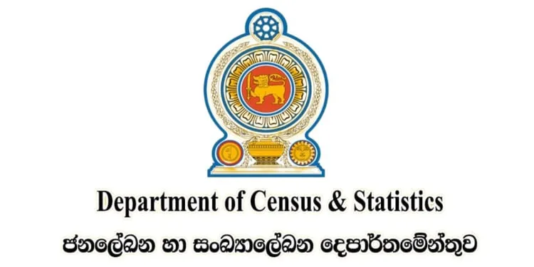 තොරතුරු පිට නොකරන බවට සහතිකයක්