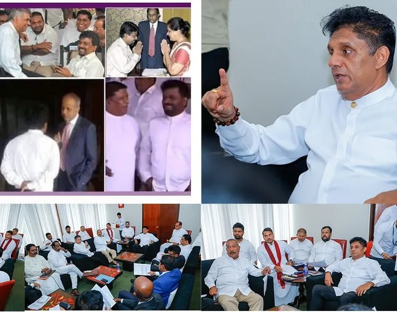 විපක්ෂය එකතුවීම වරදක්..?