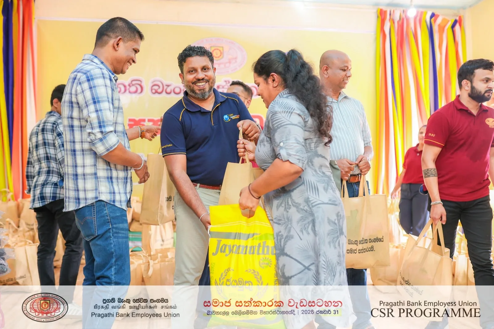 ලංකා බැංකුවේ ප්රගති බැංකු සේවක සංගමයෙන් විශාල සමාජ සත්කාරයක්..!