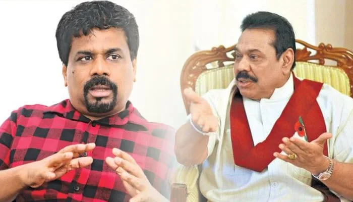 අගමැතිගේ ආරාධනය ජවිපෙ ප්‍රතික්ෂේප කරයි