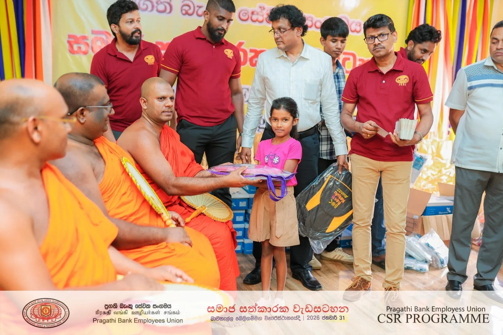 ලංකා බැංකුවේ ප්රගති බැංකු සේවක සංගමයෙන් විශාල සමාජ සත්කාරයක්..!