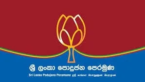 පොහොට්ටුව පර කරන්න බලපිටිය සූදානම්