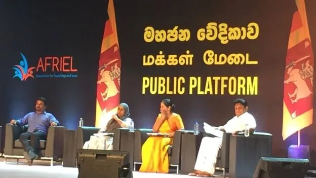 මහජන වේදිකාව..!