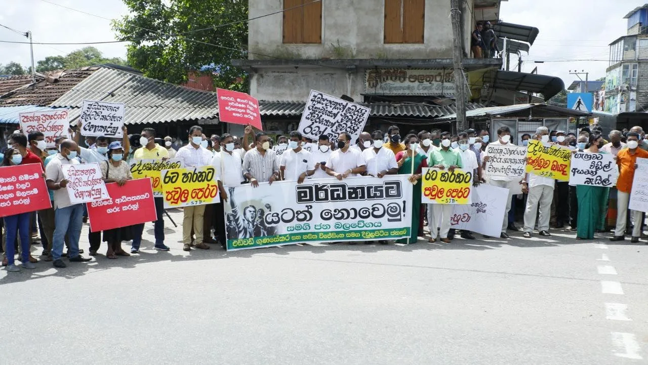දිවුලපිටියේ විශාල විරෝධතාවක්