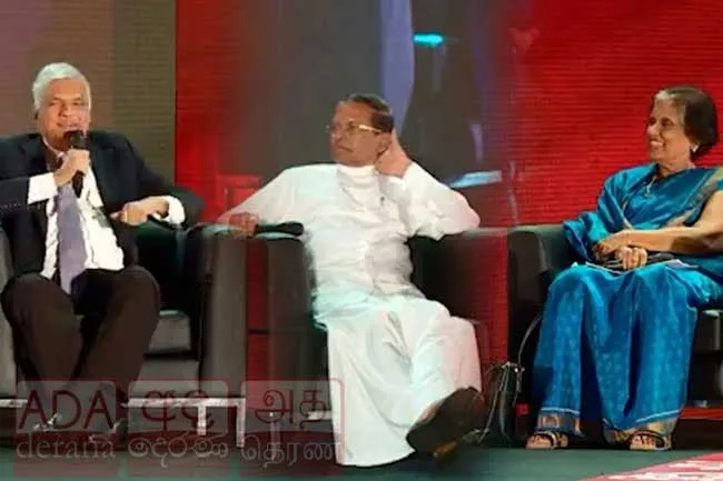 ශ්රී ලංකාව පාලනය කළ හිටපු ජනපතිවරුන් එකම වේදිකාවේ - වංචා දුෂණ නවත්වන හැටි කියති