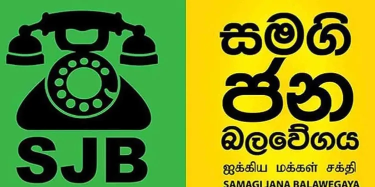 මතුගම සමුපකාරයේ බහුතර බලය සජබ ප්රධාන විපක්ෂය අල්ලයි