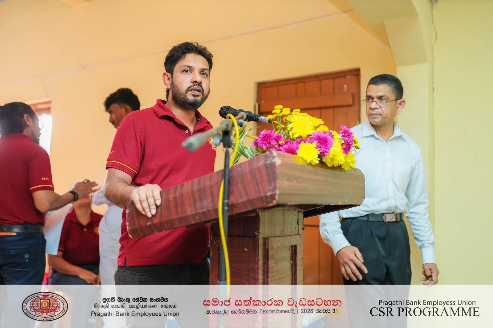 ලංකා බැංකුවේ ප්රගති බැංකු සේවක සංගමයෙන් විශාල සමාජ සත්කාරයක්..!