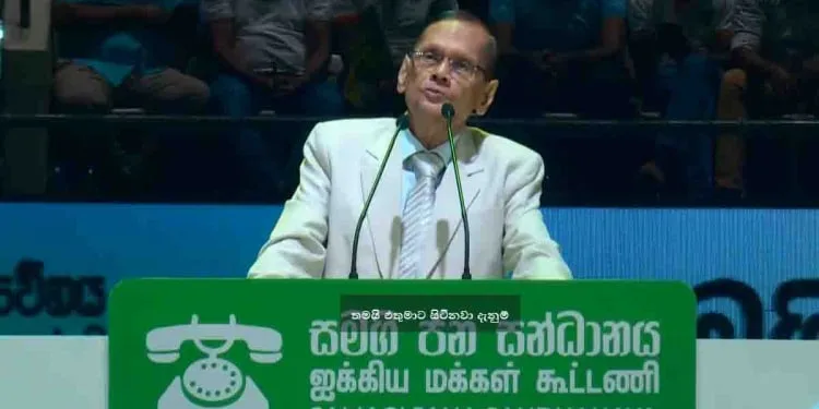 ඉතිහාසයේ දැවැන්තම දේශපාලන සන්ධානය එළි දකියි