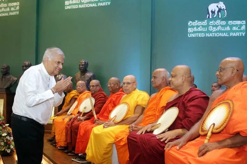 21 වැනි සිය වසට ඔබින නවීන එජාපයක් - රනිල්ගෙන් ප්‍රකාශයක්