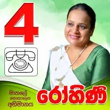 United Youth යනු හඬක් නැති මිනිස්සුන් වෙනුවෙන් හඬක් නගන සංවිධානයක්