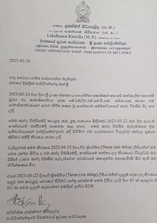 සැබෑ සංහිඳියාව වෙනුවෙන් රාජ්යයේ රැකවරණය-සැලකිල්ල-ආරක්ෂාව අවශ්ය වේ