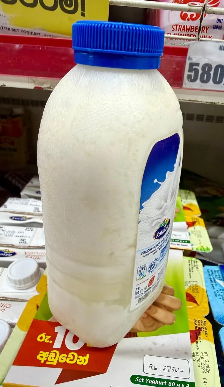 ගෙදර යන ගමන් නරක් වූ කිරි බොන්න - Cargills යන්න..!