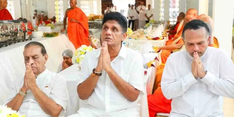 විපක්ෂ නායක-හිටපු කතානායක සහ එජාප උප සභාපති එකට එක් වෙති