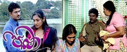 2010 ජනපතිවරණ සමයේ රාජ්‍ය මාධ්‍ය උලා කෑ හැටි