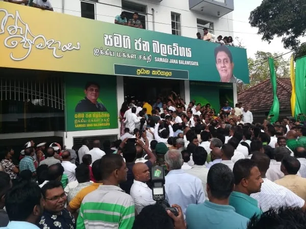 සමගි ජනබලවේගයේ ප්රධාන පක්ෂ කාර්යාලය විවෘත කරයි
