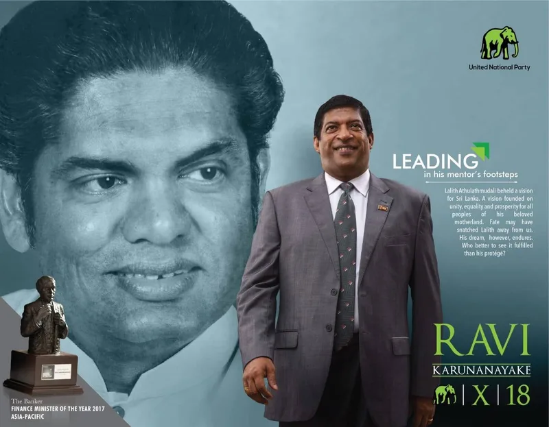 අපි නොදන්න රවී..!