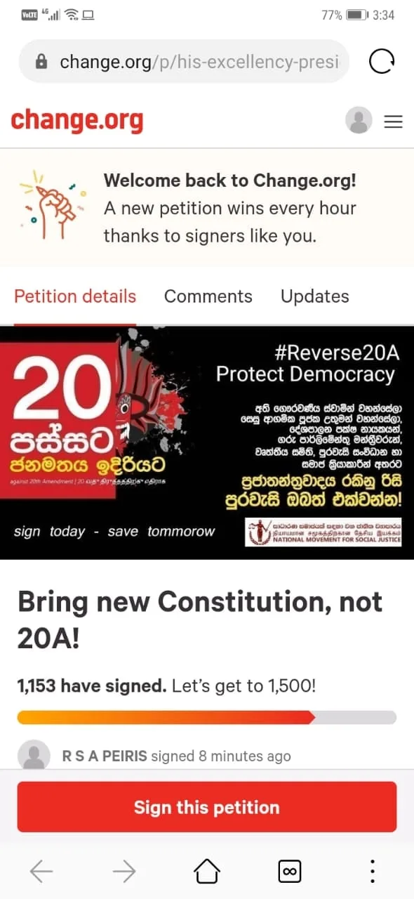 ආණ්ඩුවට එරෙහි විපක්ෂයේ භූමිකාවට කරූ කර ගසයි