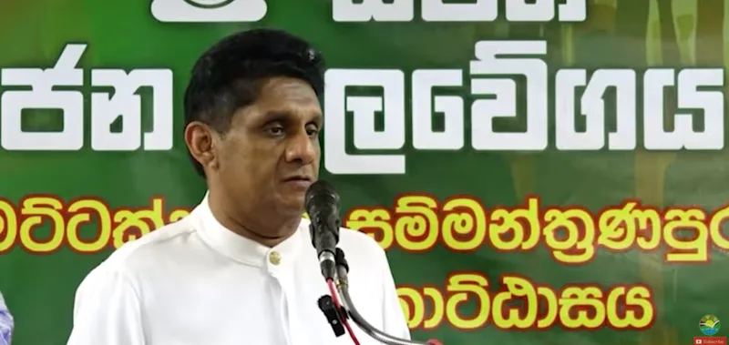 ප්‍රජාතන්ත්‍රවාදය වෙනුවට ආණ්ඩුව ගෙනයන ජවිපේ ඒකාධිපතිවාදය වහා නවතනු