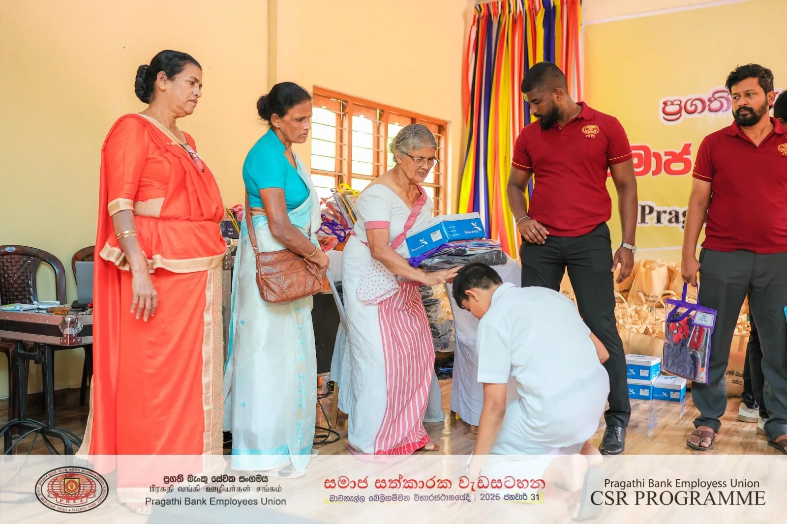 ලංකා බැංකුවේ ප්රගති බැංකු සේවක සංගමයෙන් විශාල සමාජ සත්කාරයක්..!