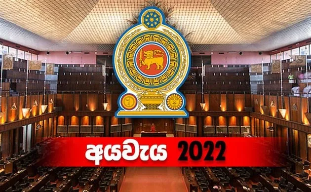 ආණ්ඩුවට ආර්ථික දැක්මක් නොමැති බව අය-වැයෙන් ඔප්පු වුණා