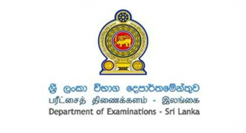 2020 සාපෙළ ප්‍රතිඵල නැවත සමීක්ෂණය online ක්‍රමයට