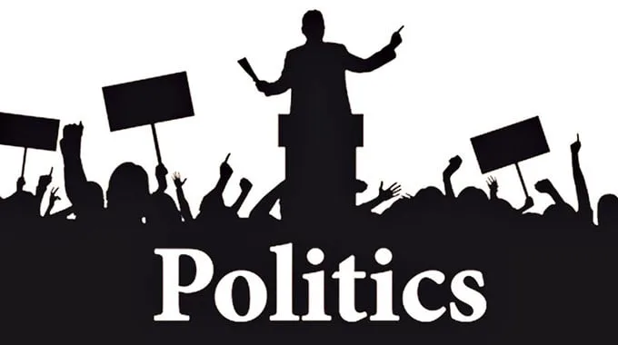 රට වනසන දේශපාලන නූගත්කමක තරම