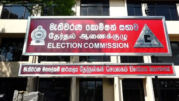කොමිසමට වද නොදෙනු-ව්‍යවස්ථාවේ 70 (07) අනුව ක්‍රියා කරනු